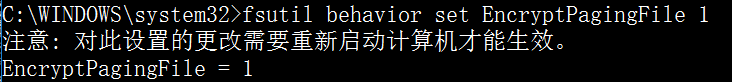 計算機內存取證技術(shù)