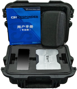 多通道電子數據高速獲取系統-取證前鋒